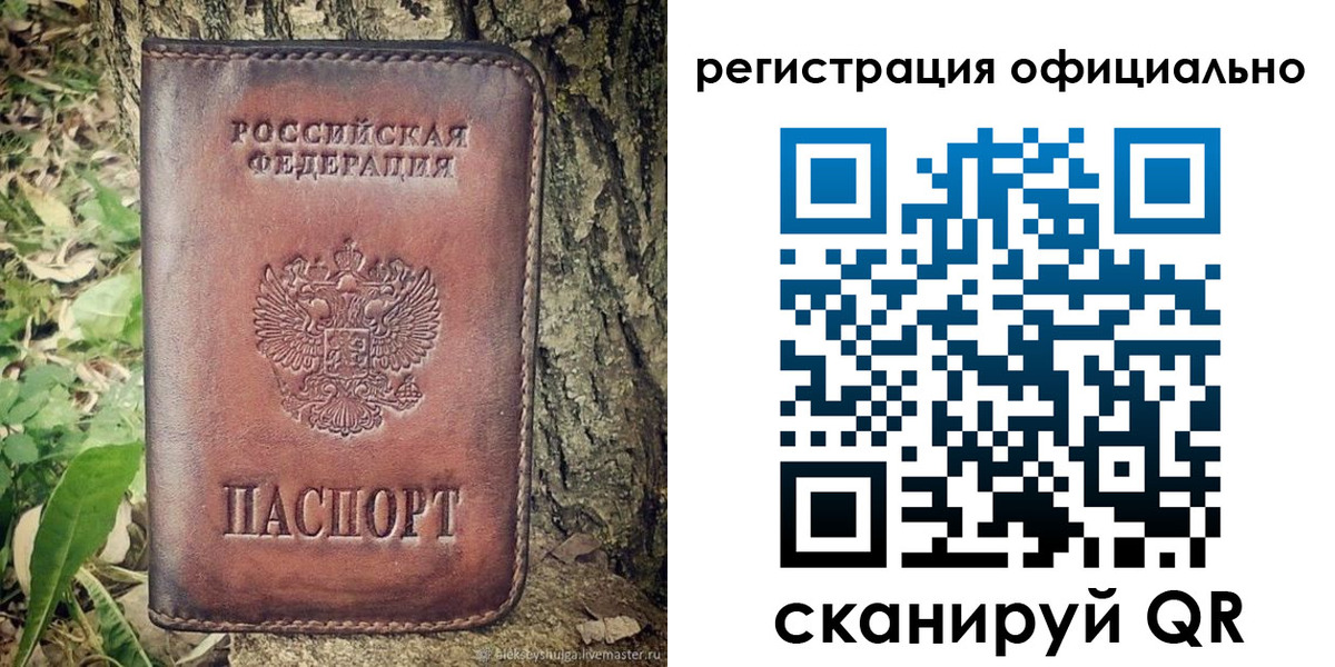 форма 3 в Димитровграде