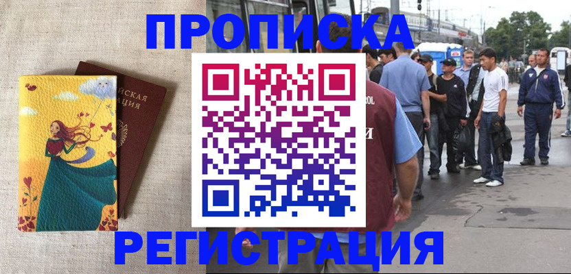 регистрация для дет. сада в Димитровграде