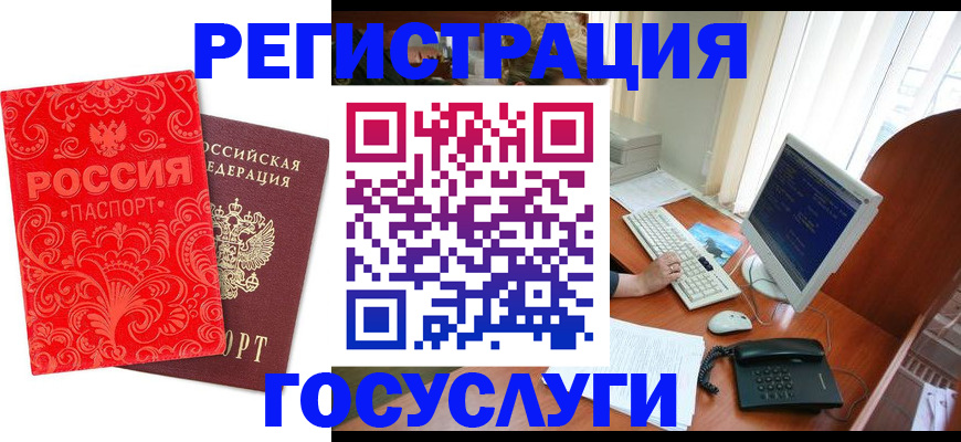 временная регистрация в квартире в Димитровграде