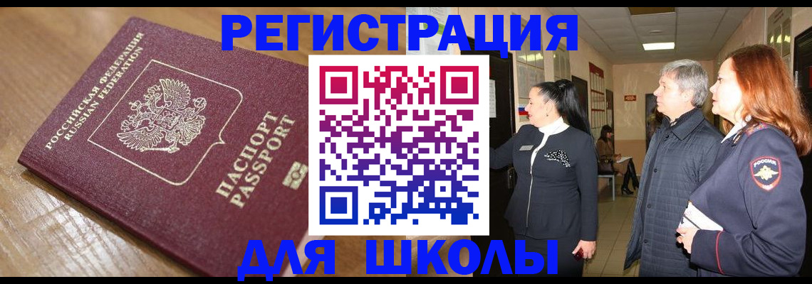 найти адрес прописки в Димитровграде